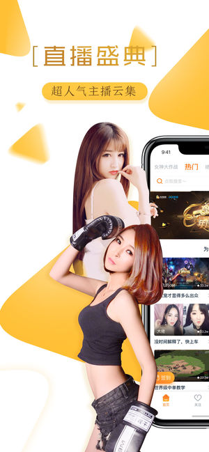 龙珠直播-中超亚冠无广告高清直播