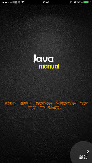 学习小册 for Java