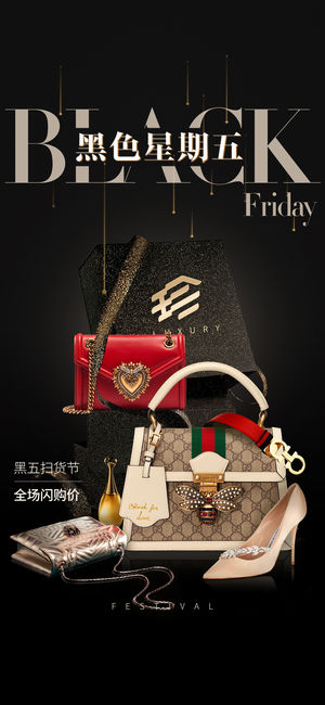 珍品网-奢侈品特卖