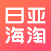 日亚海淘攻略-日本高品质海外购物