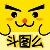 斗图么- 表情包轻松制作分享,动态图gif工厂