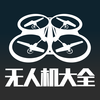 无人机大全- 专业航模之家评测资讯平台