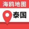 泰国地图-海鸥泰国中文旅游地图导航