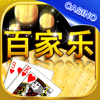 百家乐---for澳門百家乐(baccarat)游戏