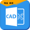 cad手机快速看图-机械建筑工程制图设计