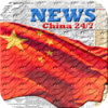 China News, 24/7 English Paper