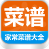 家常菜谱大全-离线版