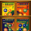 新概念英语全四册大全 -语音文本同步最新有声精品1-4册，随时随地跟我学经典品牌教程合集，一月强化训练随身听完美红宝书