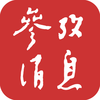 参考消息