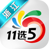 浙江体彩11选5 - 体育彩票11选5助手 体彩选号技巧开奖号码推荐 温州 杭州 宁波 绍兴 嘉兴