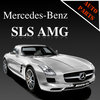Запчасти Mercedes-Benz SLS AMG