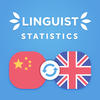 Linguist Dictionary -中文-英语统计术语. Linguist Dictionary – English-Chinese Statistics Terms
