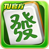 途游麻将全集-国标二人四川血战+单机麻将