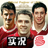 实况俱乐部-KONAMI实况足球系列